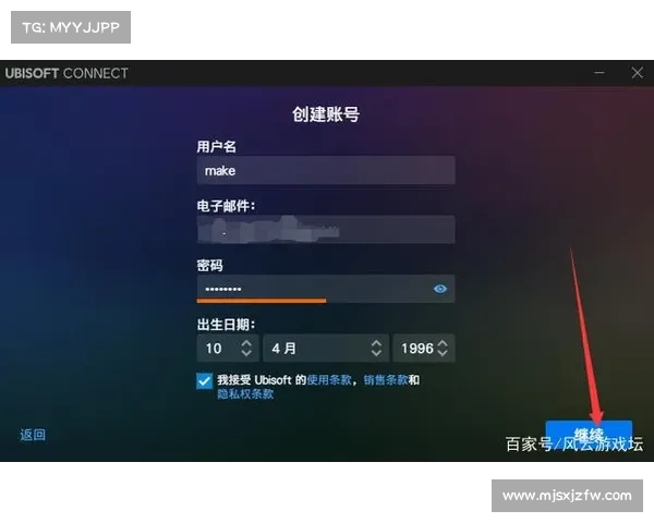 Uplay育碧客户端怎么下载 图文下载步骤 Uplay育碧客户端怎么下载 图文下载步骤