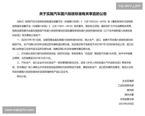 “国六”新规7月1日起实施,这类汽车将全面禁止生产、进口、销售 “国六”新规7月1日起实施,这类汽车将全面禁止生产、进口、销售