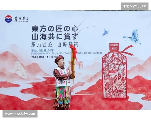 “茅台之夜”绽放大阪 贵州茅台酒(走进系列)上市发布 “茅台之夜”绽放大阪 贵州茅台酒(走进系列)上市发布