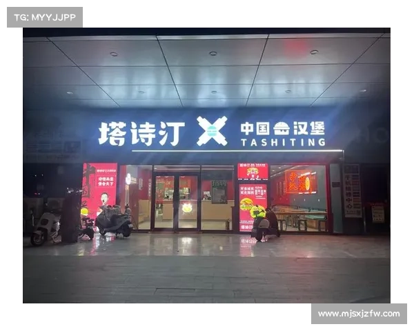 乡村基的底气 乡村基的底气
