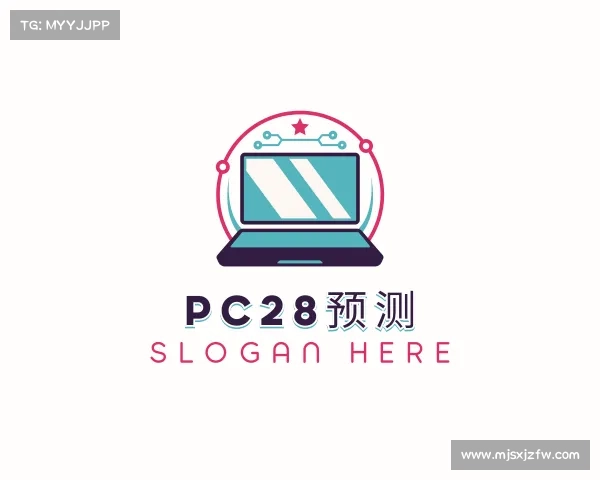介绍pc28预测
